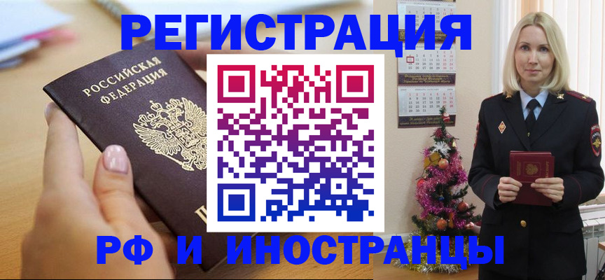 пропишу в квартире в Балтийске
